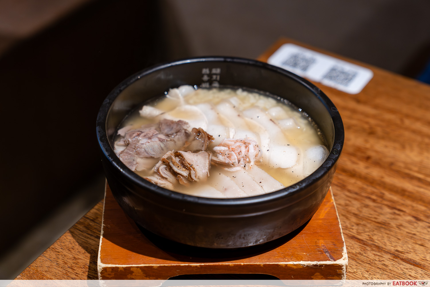 um-yong-baek-clear-broth