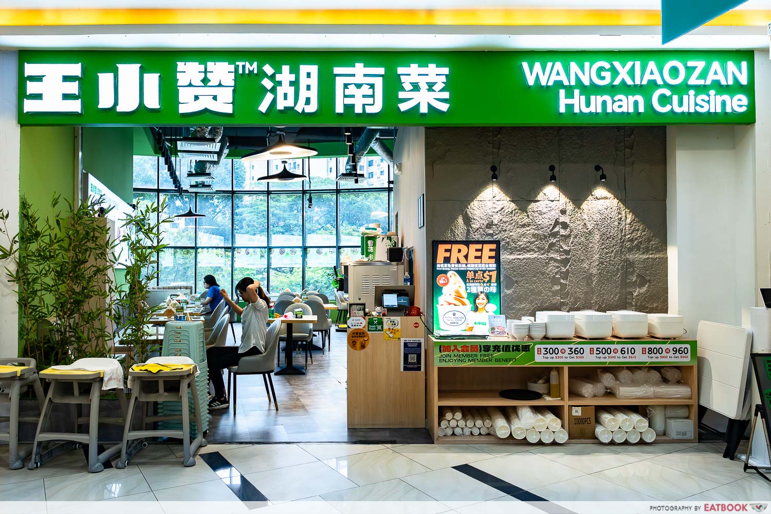 wangxiaozan-storefront