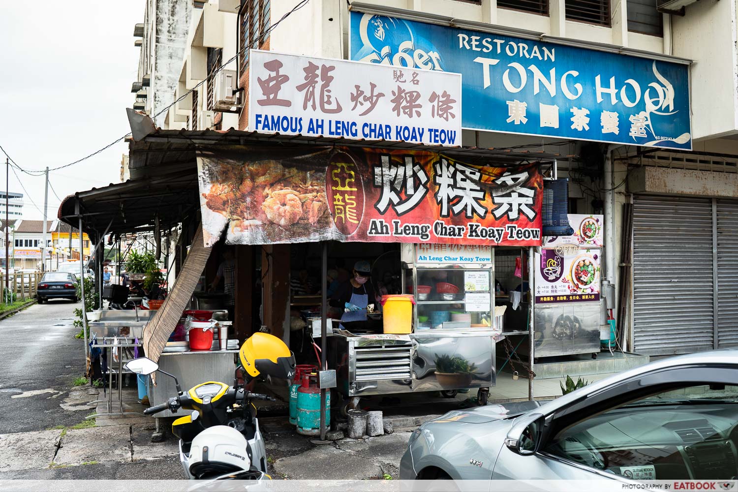 ah-leng-storefront