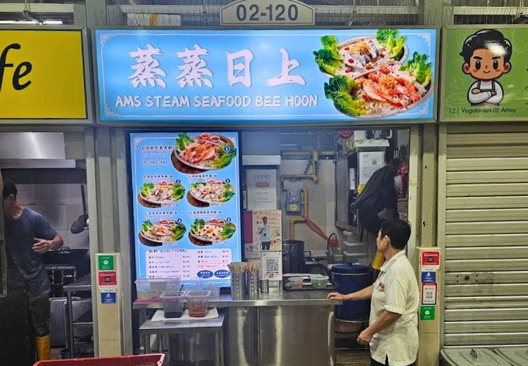 ams-steam-seafood-bee-hoon-storefront