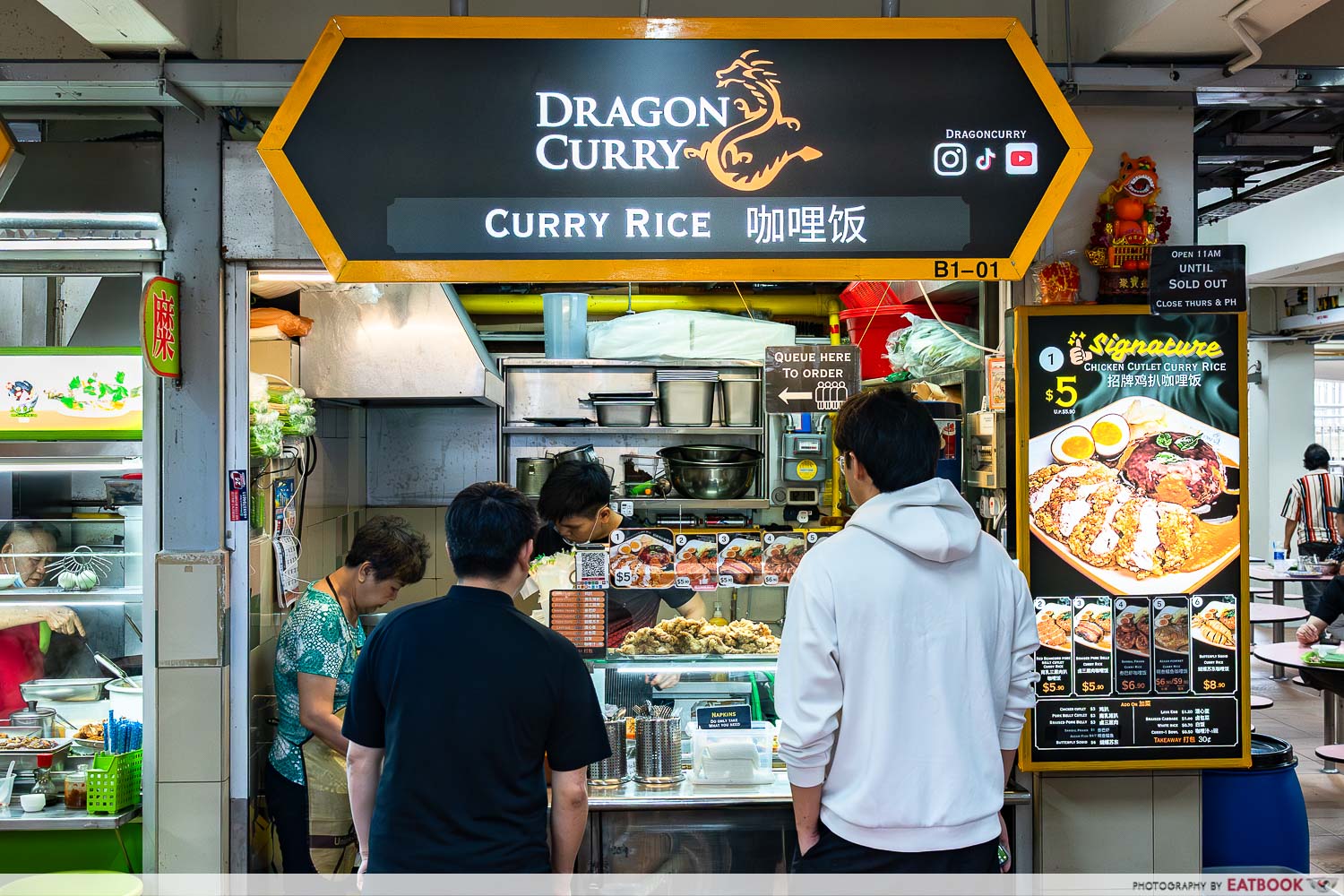 dragon-curry-storefront
