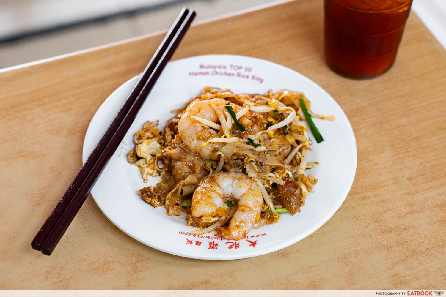 lorong-selamat-plate