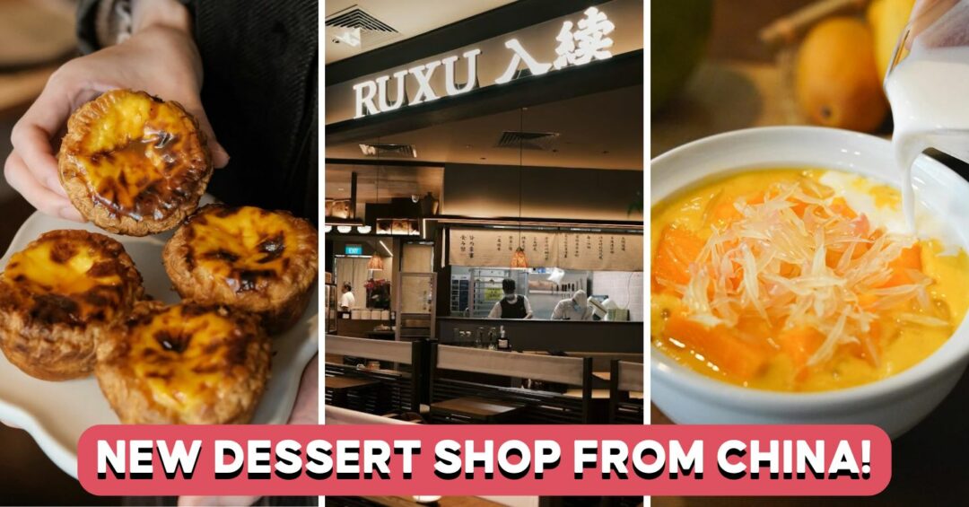 ruxu-funan-feature-image