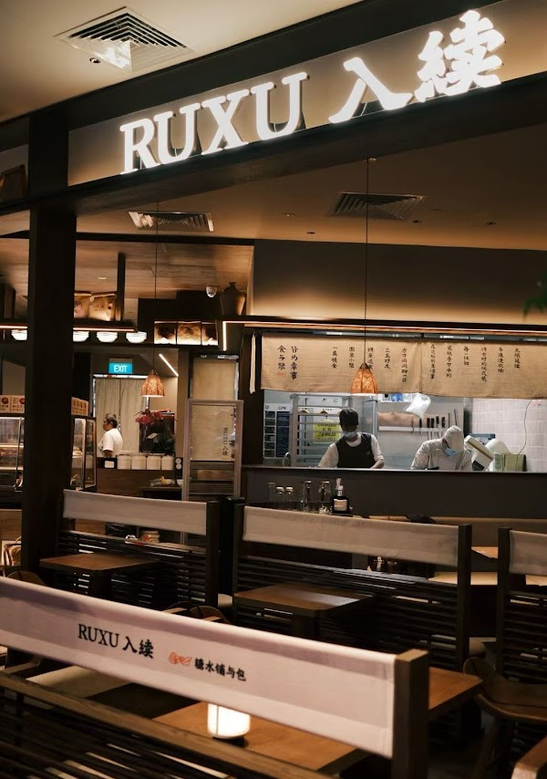 ruxu-funan-storefront