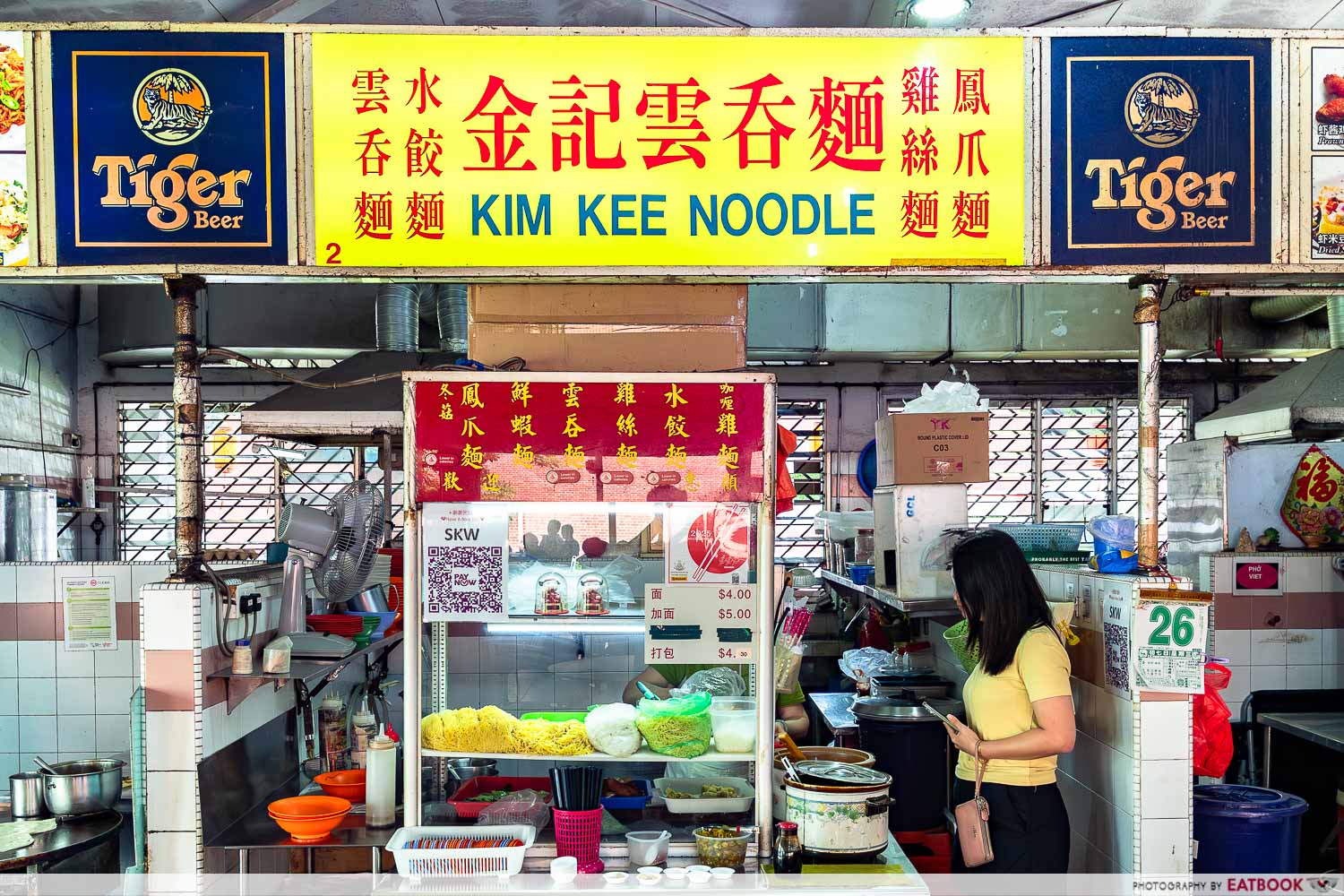 thye-hwa-heng-canteen-kim-kee-noodle-storefront