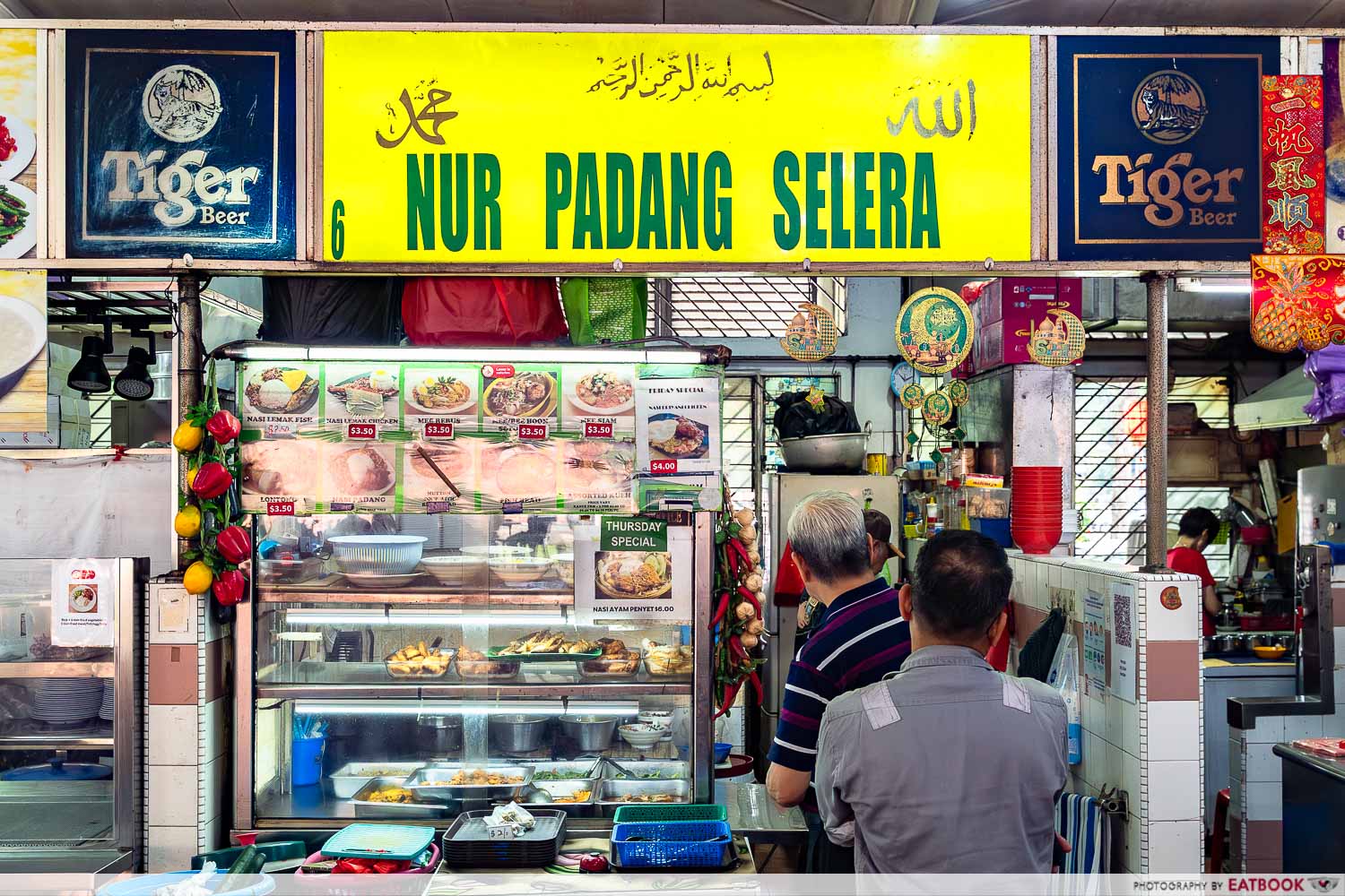 thye-hwa-heng-canteen-nur-padang-selera-storefront