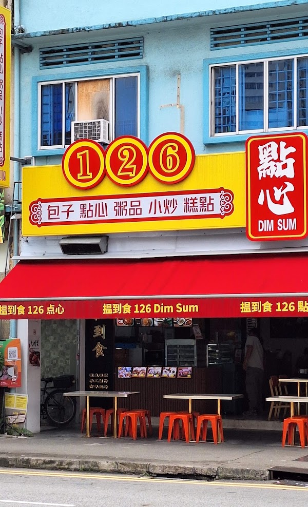 126-Dim-Sum-storefront