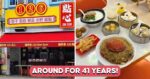 126 Dim Sum: Popular Geylang Eatery Since 1985, Opens 24/7 On Weekends