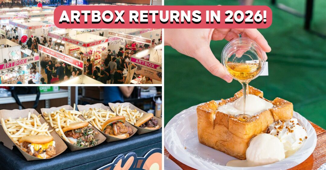 ARTBOX-2026-COVER