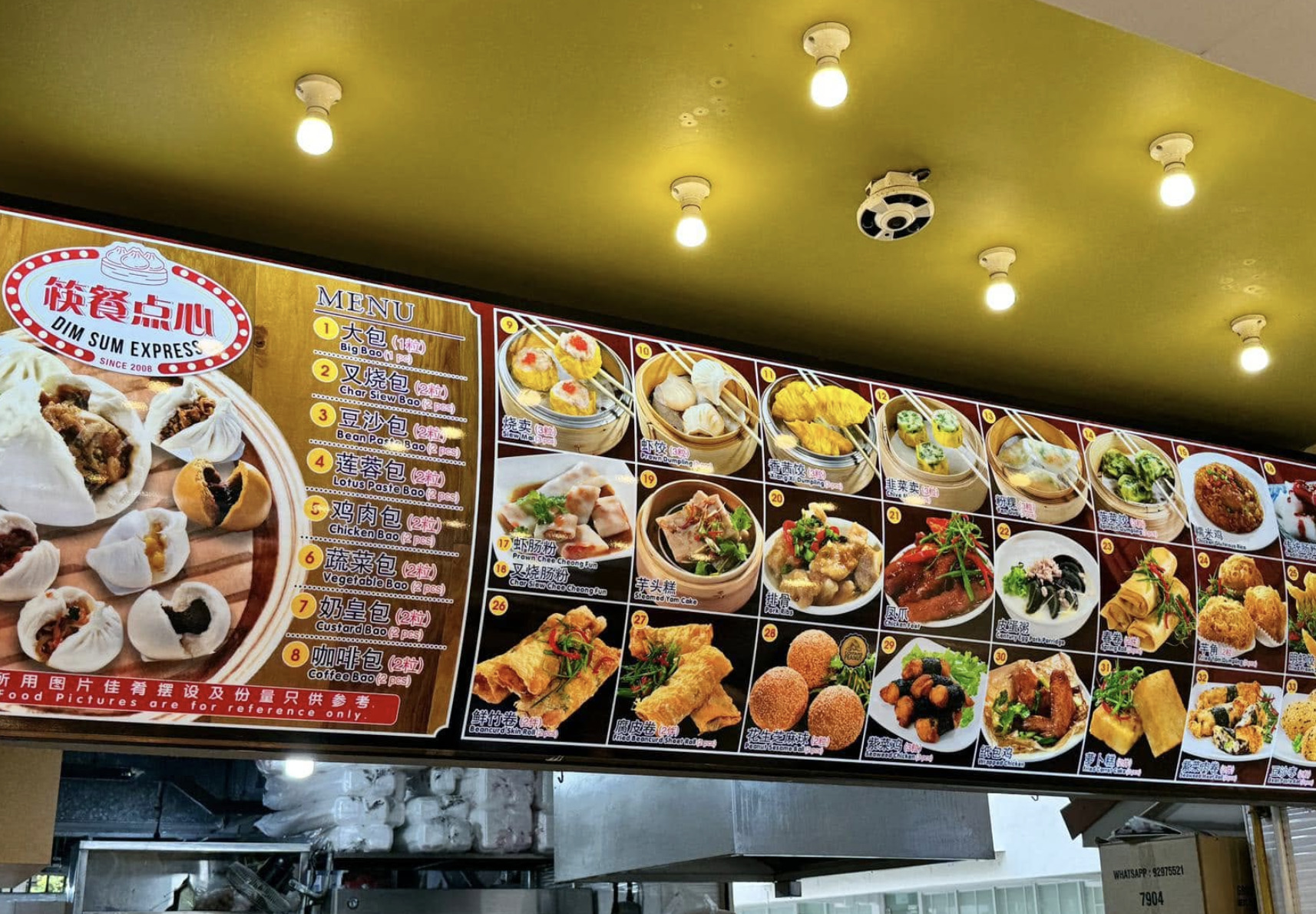 $1.50 dim sum menu