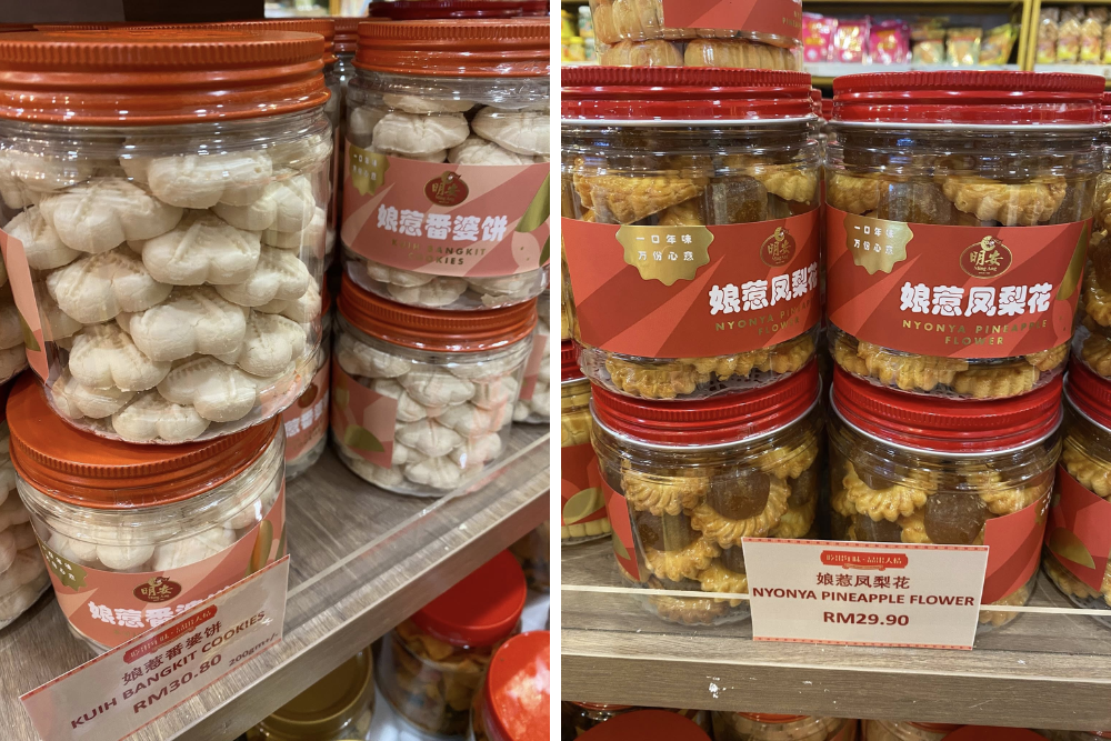 city square mall cny snacks