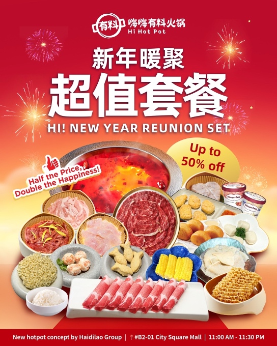 hi-hot-pot-promo
