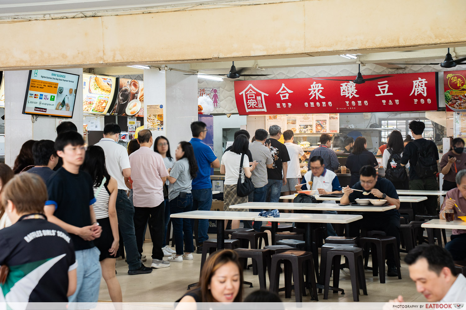 hup-chong-yong-tau-foo-queue