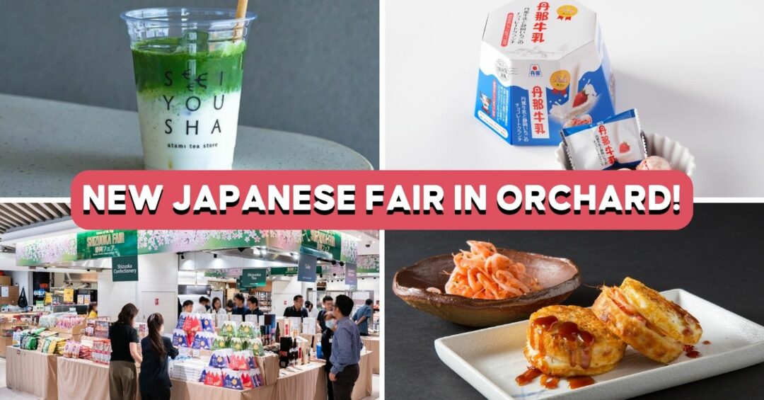 isetan-shizuoka-fair-2026-cover