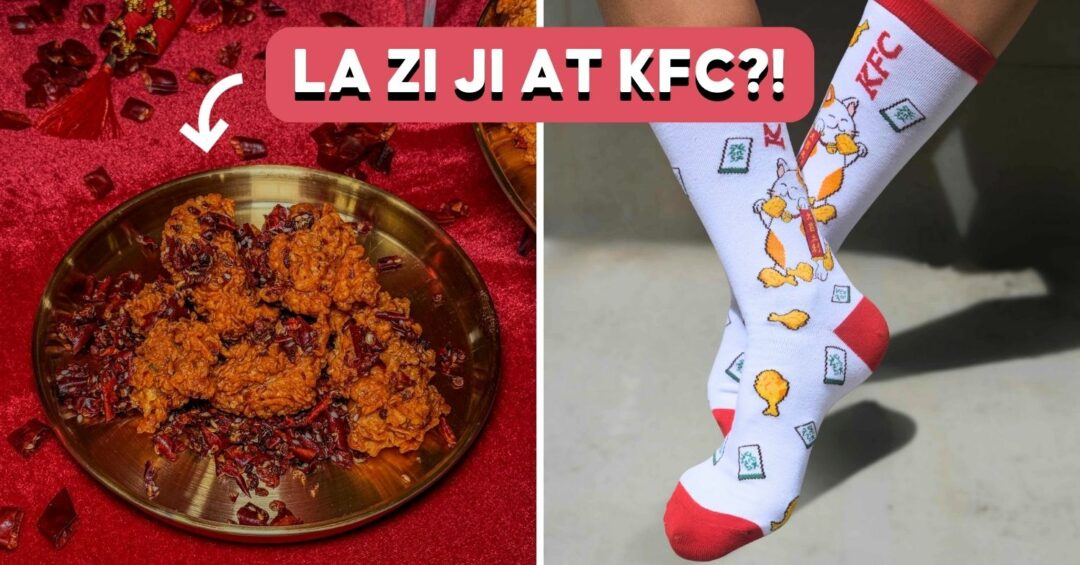 kfc-la-zi-ji-cover