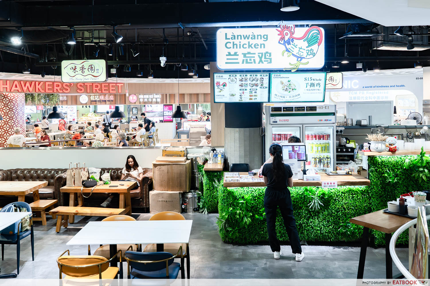 lanwang chicken eastpoint mall