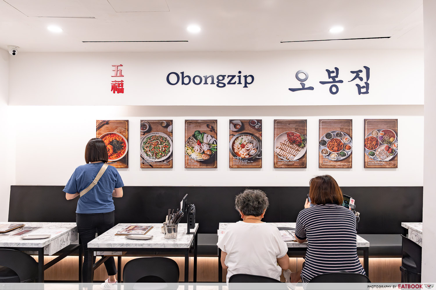 obongzip-signboard-ambience