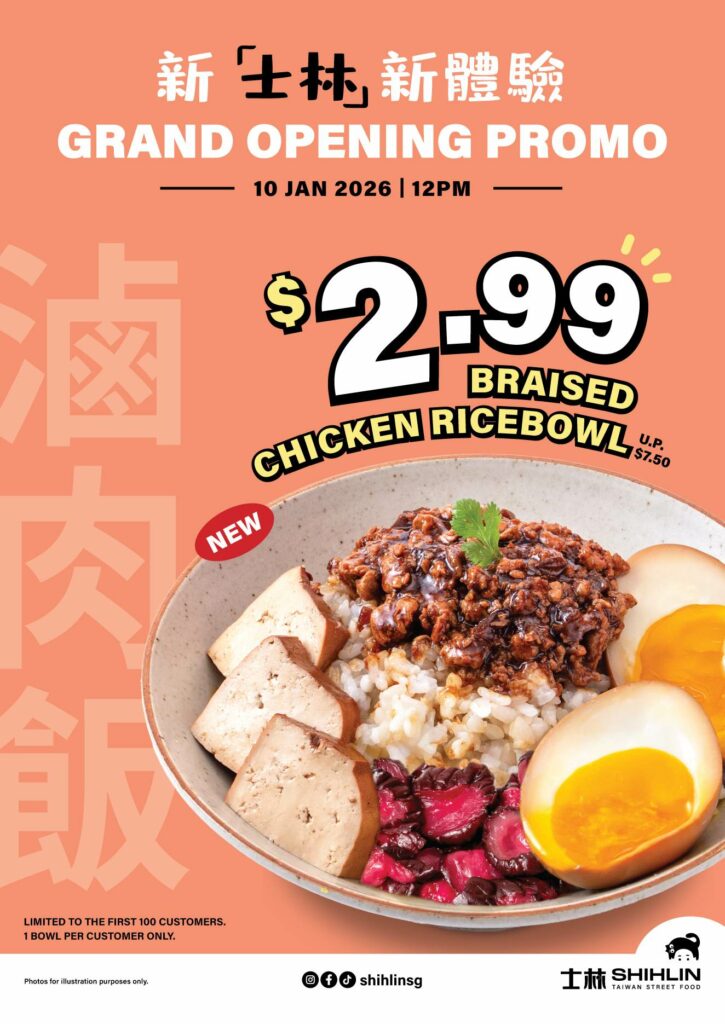 shihlin-promo (1)