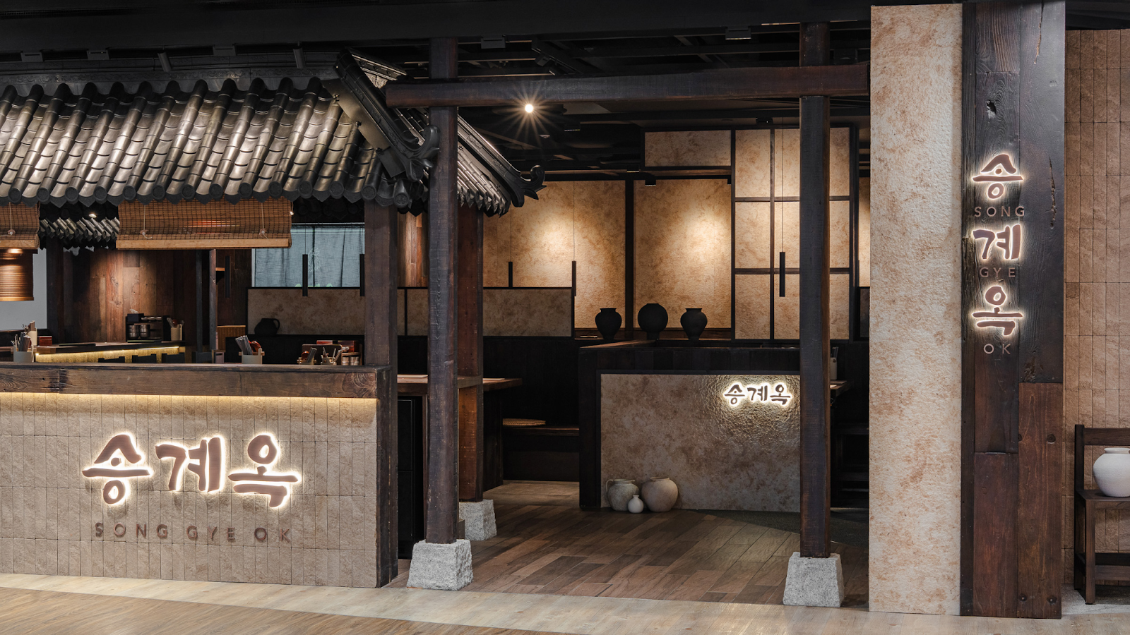 song-gye-ok-orchard-storefront