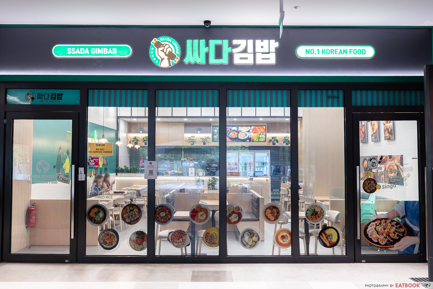 ssada-gimbab-lentor-1