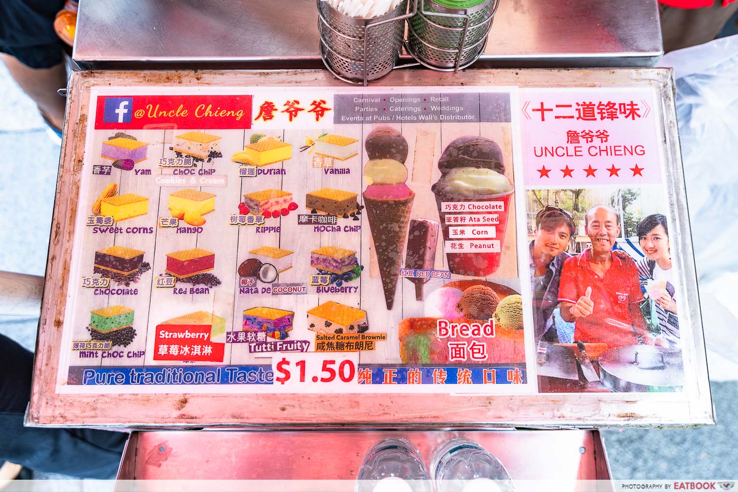 uncle-chieng-ice-cream-cart-btf-menu