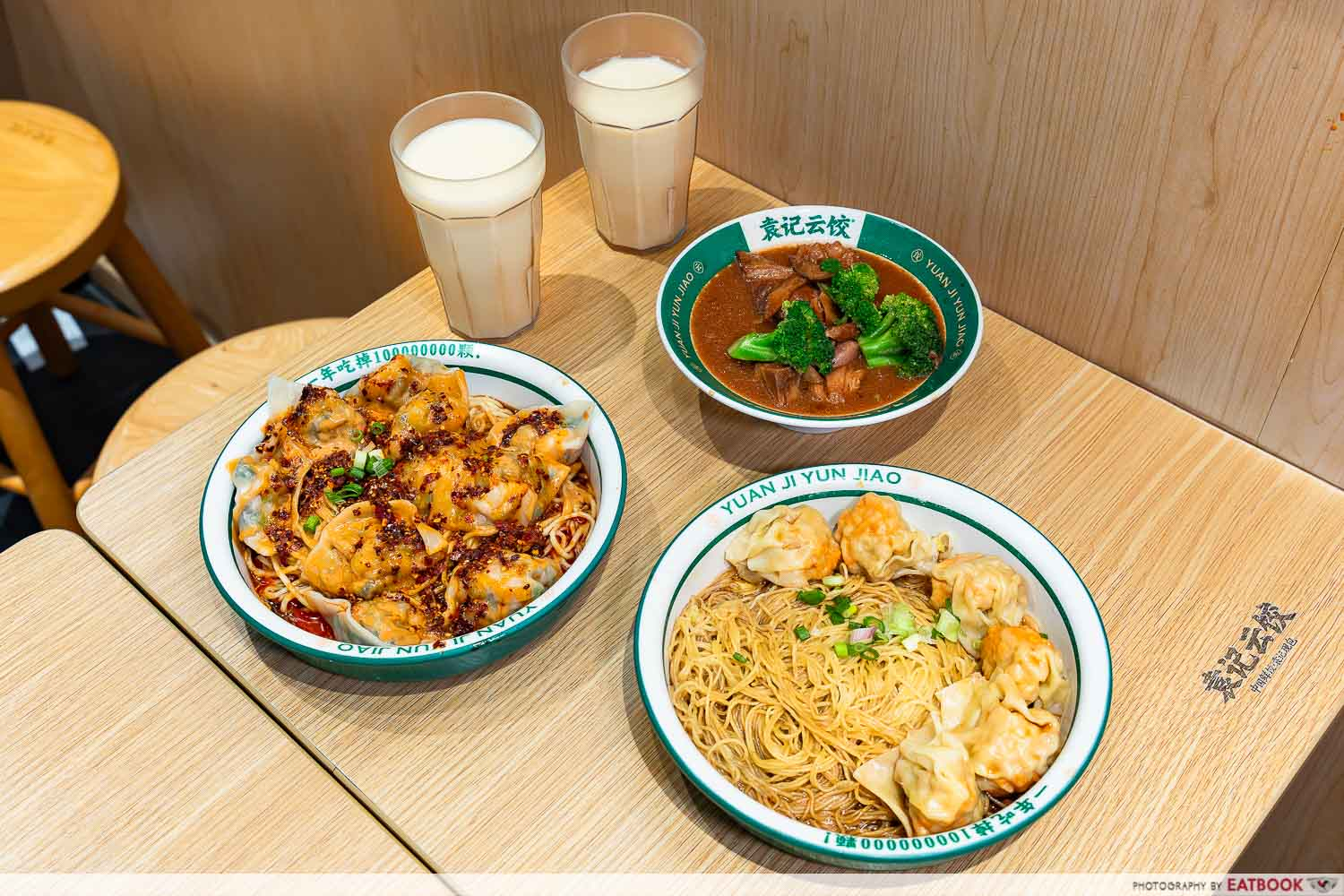 yuen-kee-dumpling-food-republic-suntec-city-flatlay