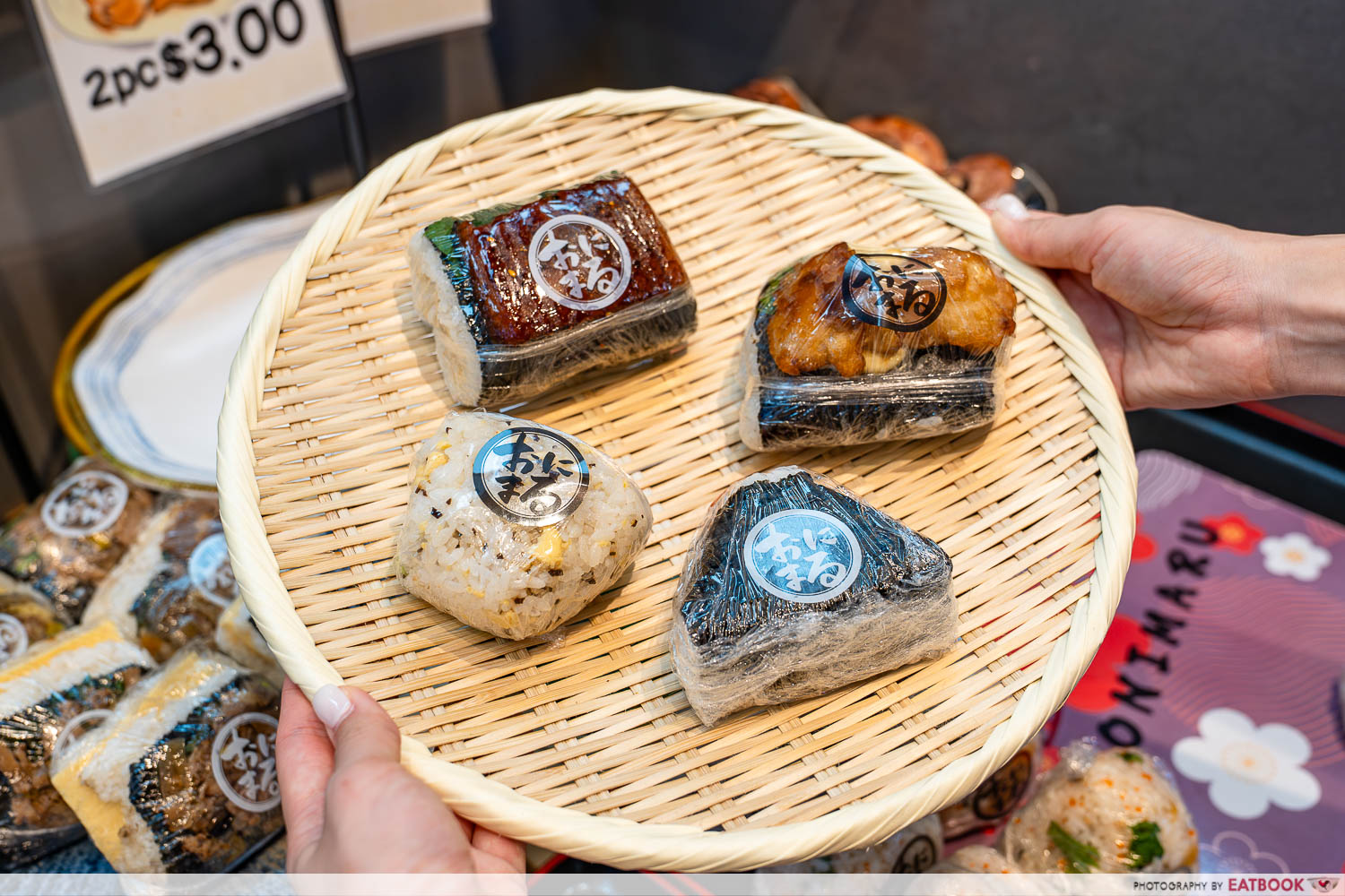 Kyoto-Onimaru-basket