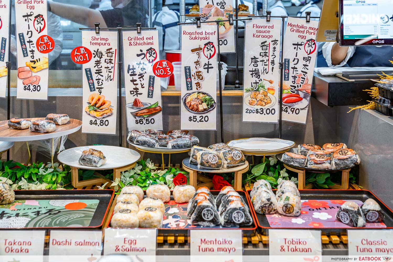 Kyoto-Onimaru-display