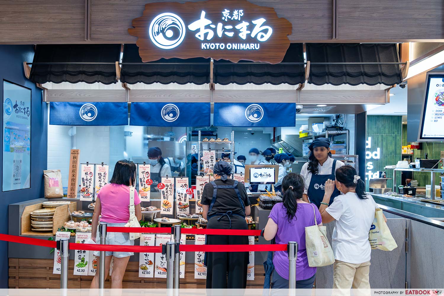 Kyoto-Onimaru-storefront