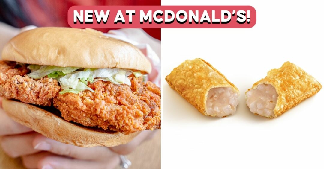 MCDONALDS-SWEET-PAPRIKA-BURGER-COVER