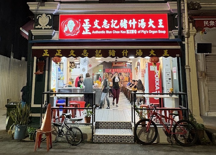 authentic-mun-chee-kee-storefront