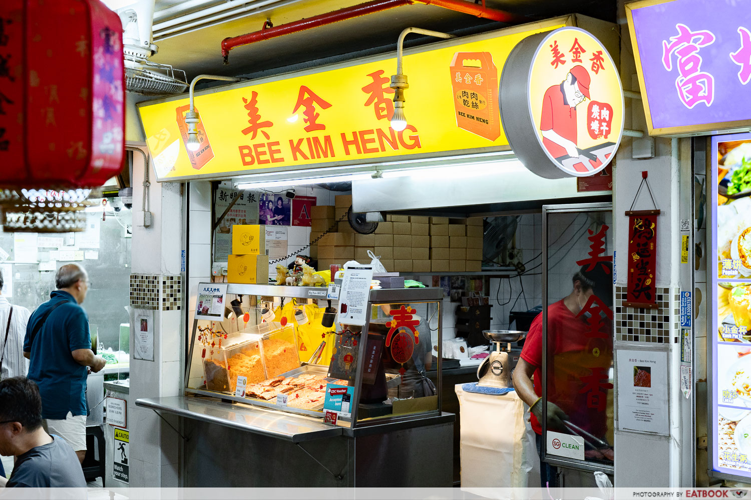 bee-kim-heng-storefront