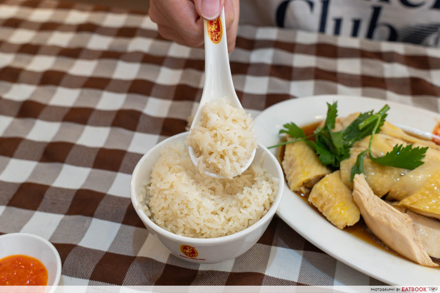 boon-tong-kee-rice