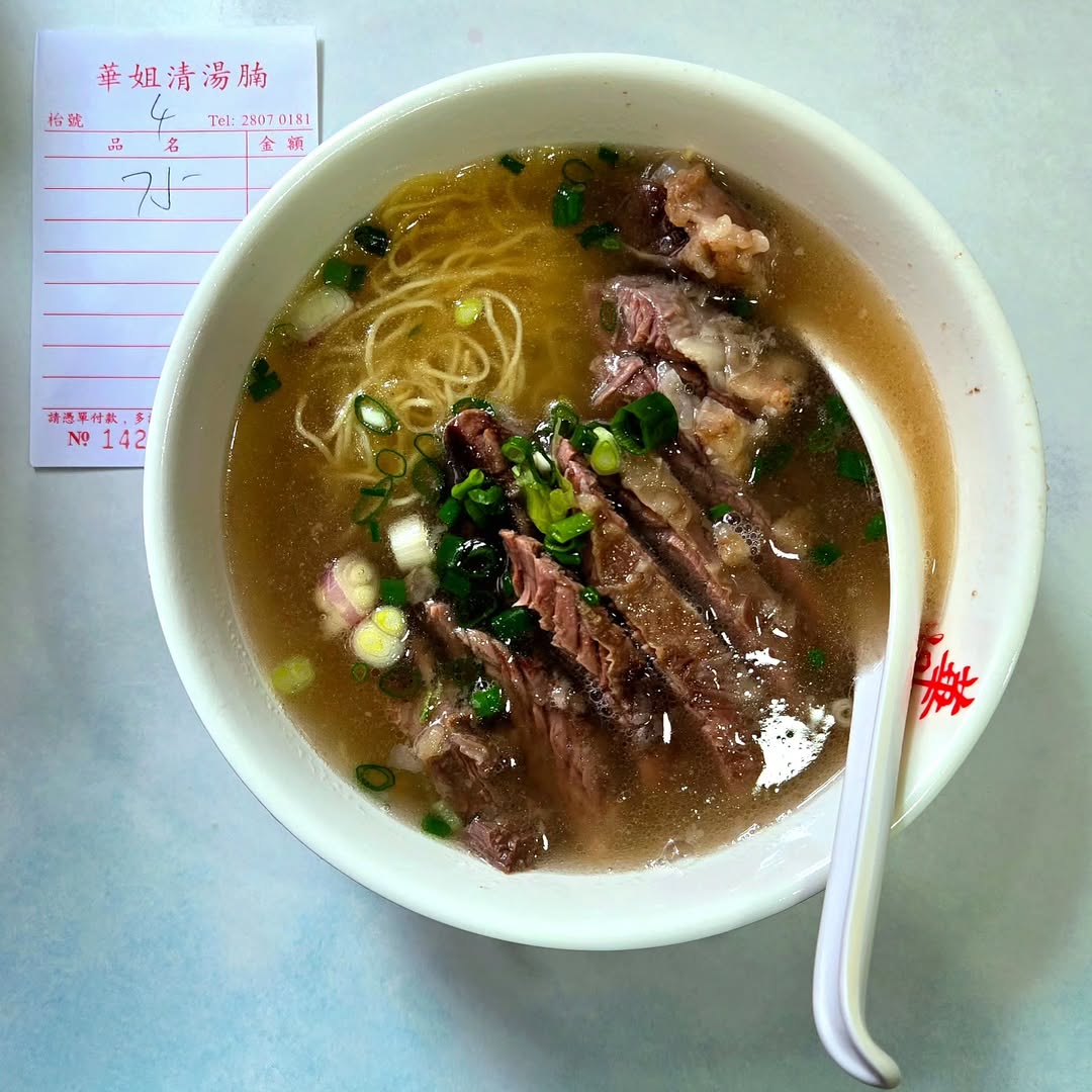 budget food hong kong - sister wah