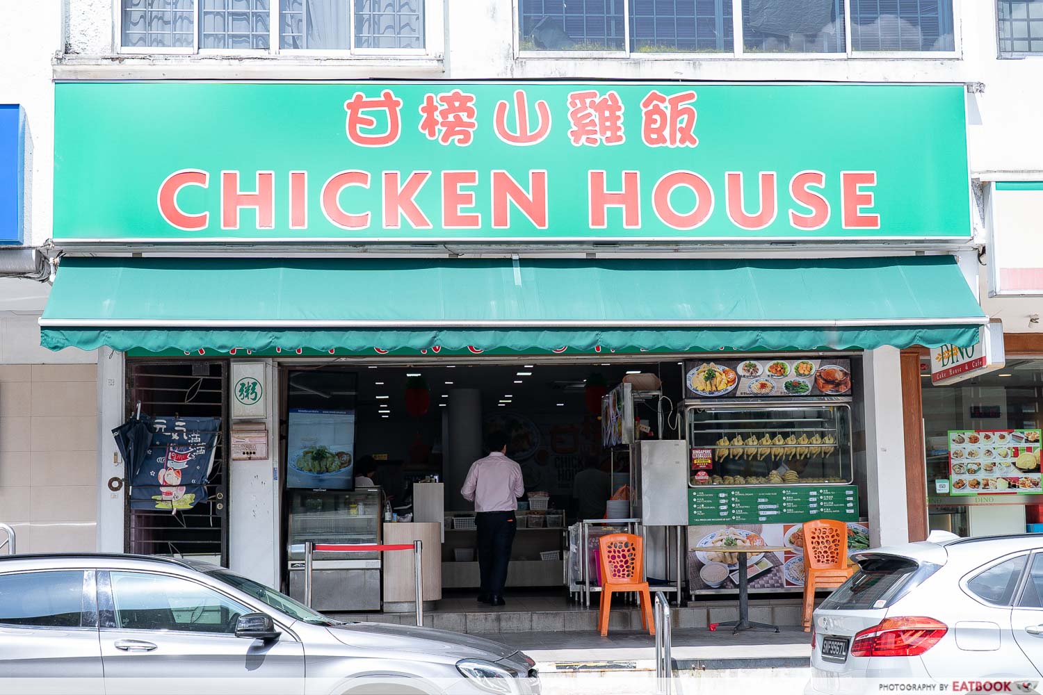 chicken-house-storefront