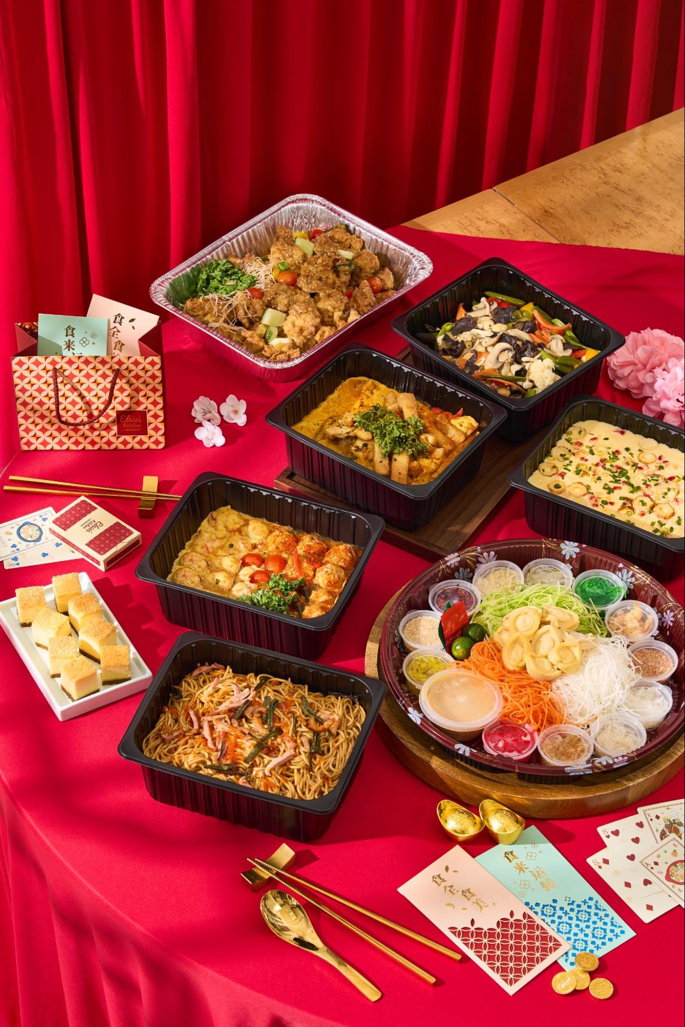 cny reunion dinner - elsie's kitchen