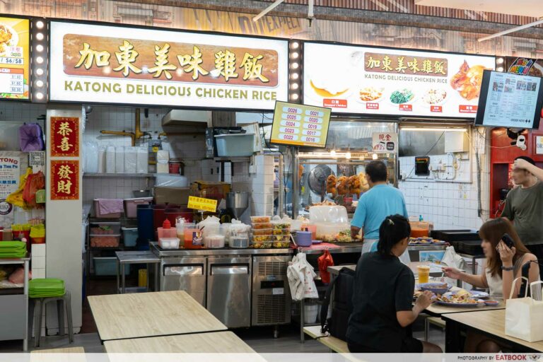 katong-mei-wei-storefront