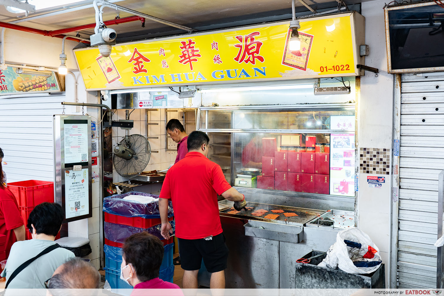 kim-hua-guan-storefront