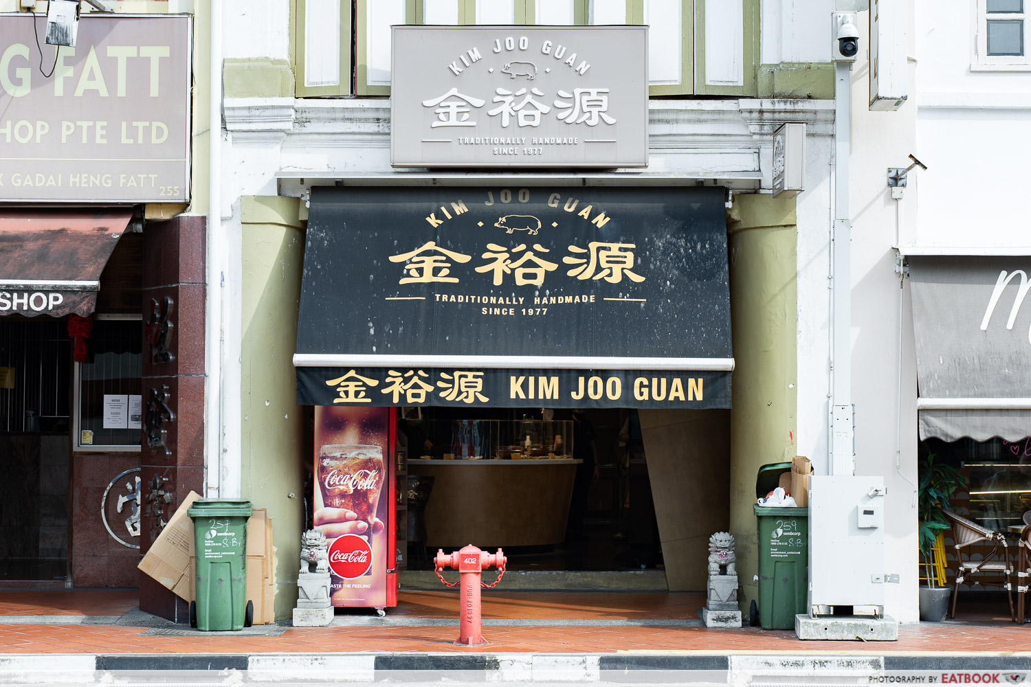 kim-joo-guan-storefront