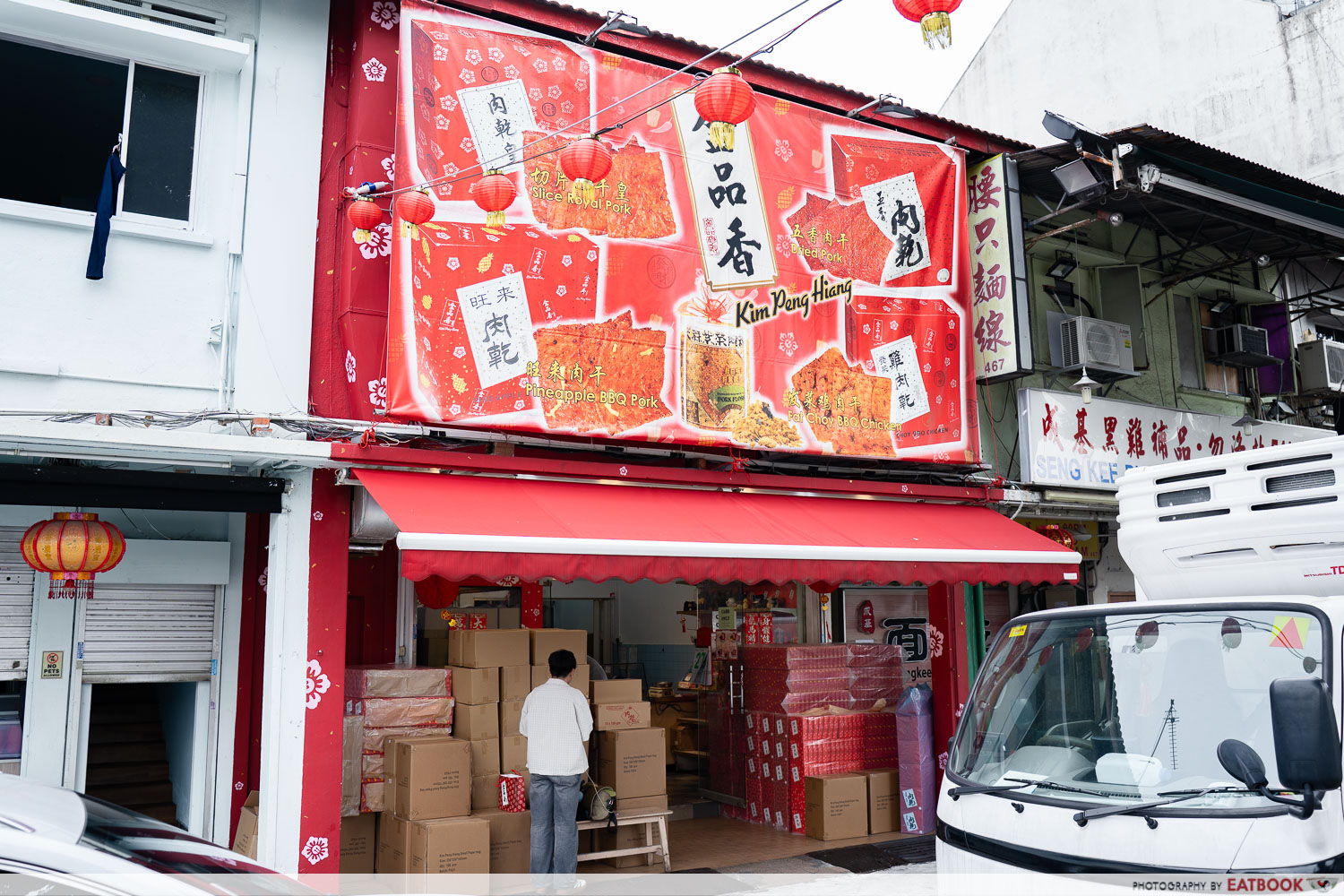 kim-peng-hiang-storefront