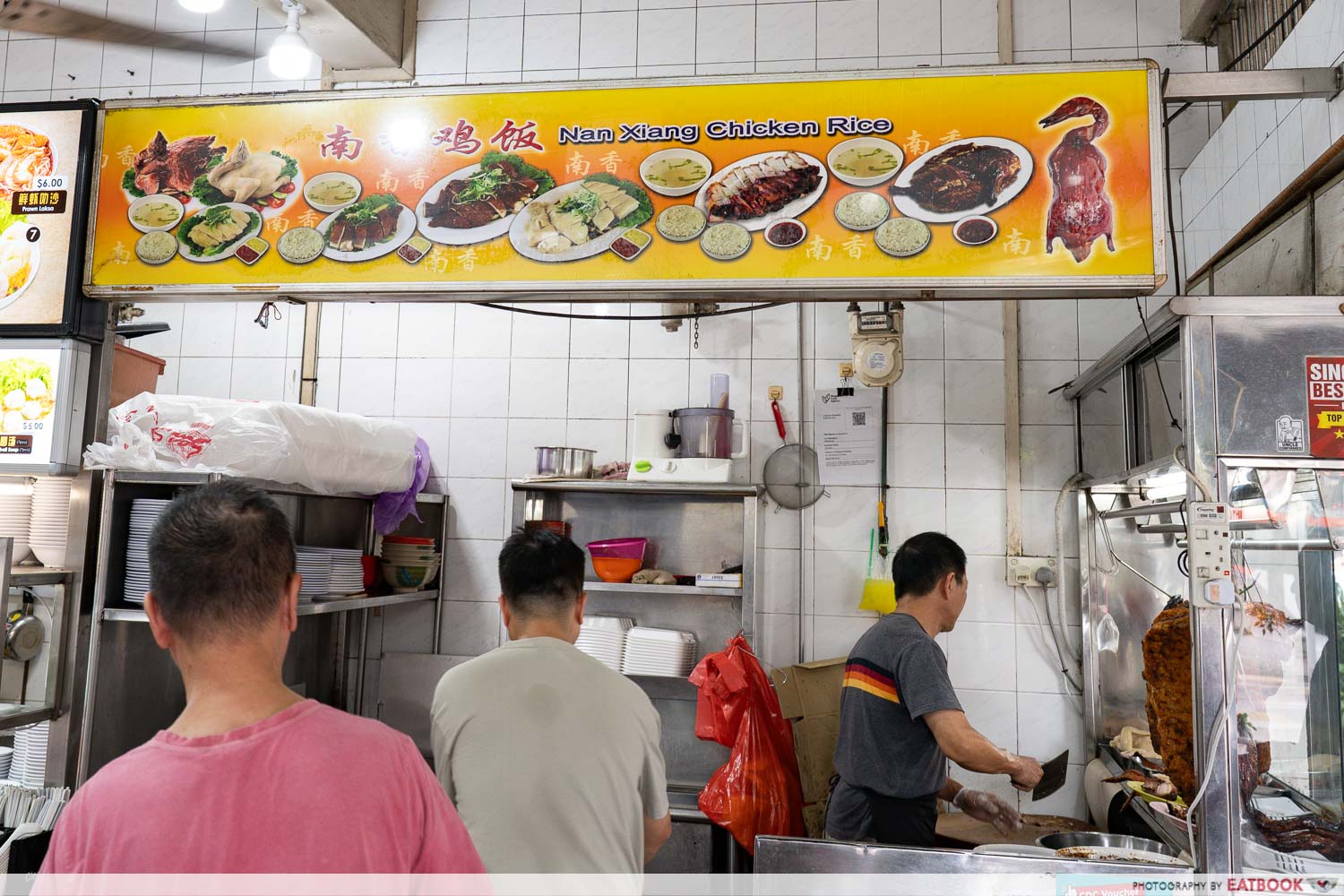 nan-xiang-chicken-rice-storefront