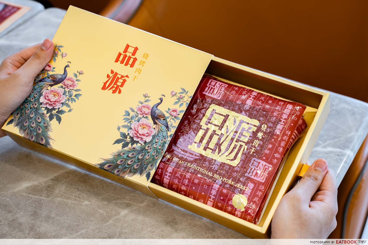 peng-guan-bak-kwa-box-interaction