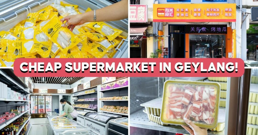 umi-supermarket-cover