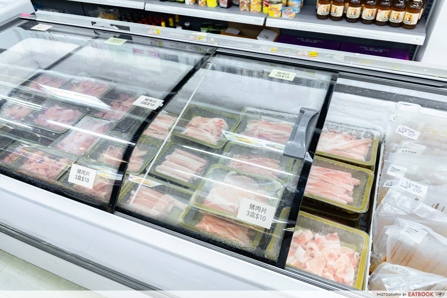 umi-supermarket-meat-freezer-establishment
