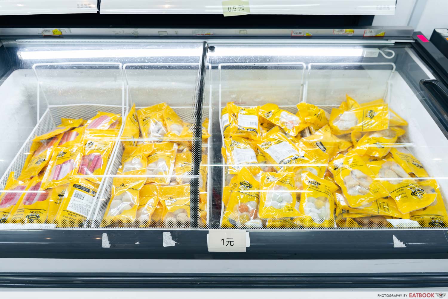 umi-supermarket-one-dollar-freezer-establishment