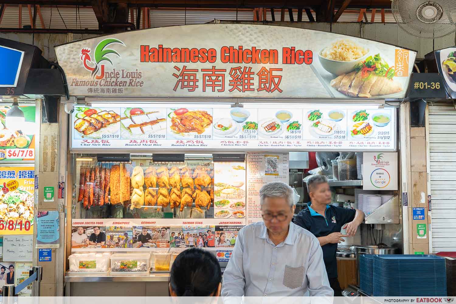 uncle-louis-famous-chicken-rice-storefront