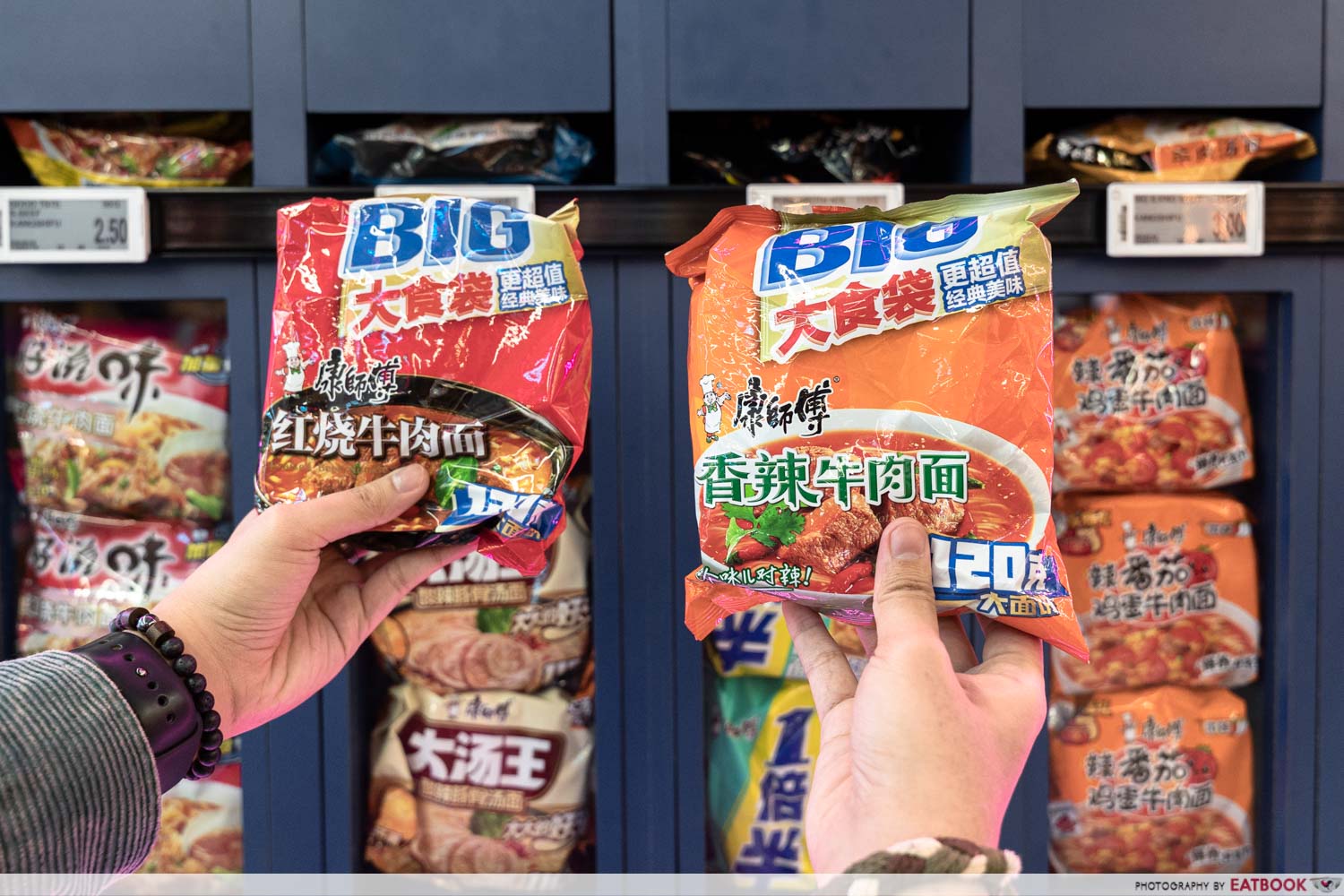 xtra-lab-fairprice-xtra-jurong-point-kang-shi-fu-instant-noodles-interaction