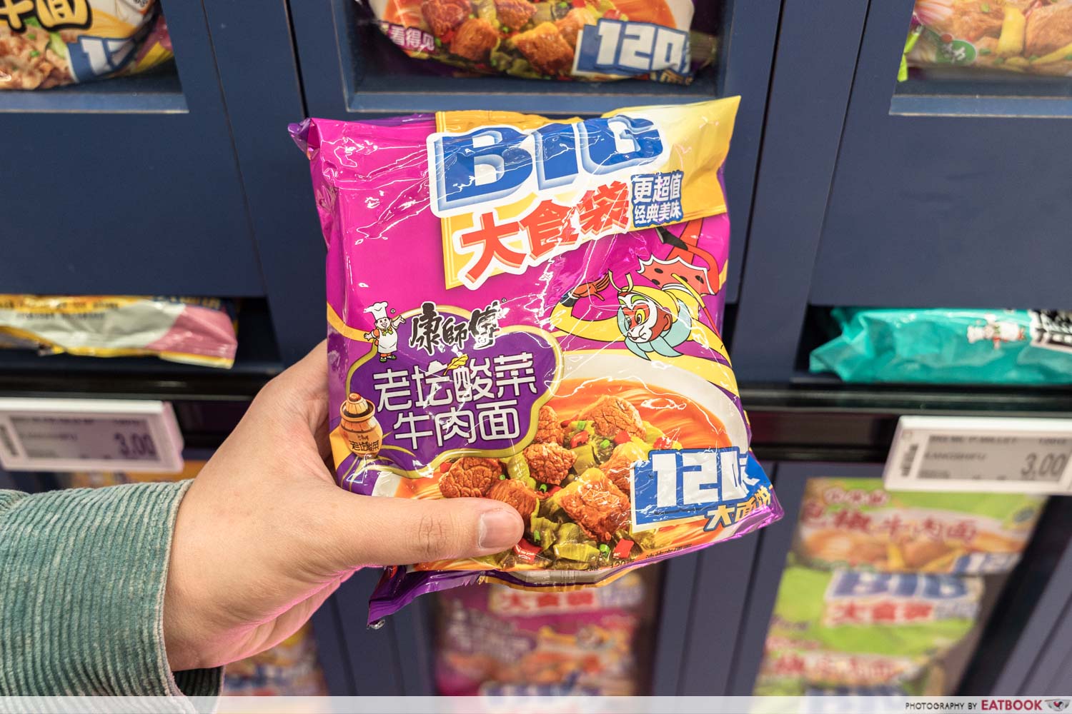 xtra-lab-fairprice-xtra-jurong-point-kang-shi-fu-instant-noodles-laoban-sauerkraut-beef-noodles-interaction