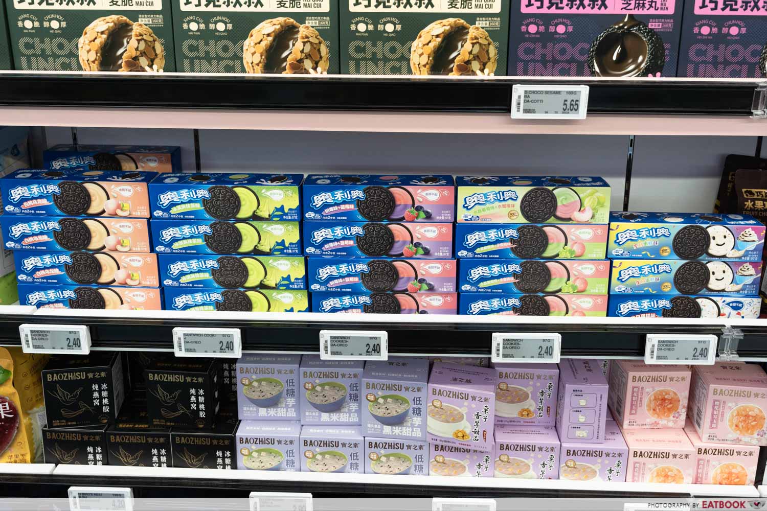 xtra-lab-fairprice-xtra-jurong-point-oreos-shelf-group
