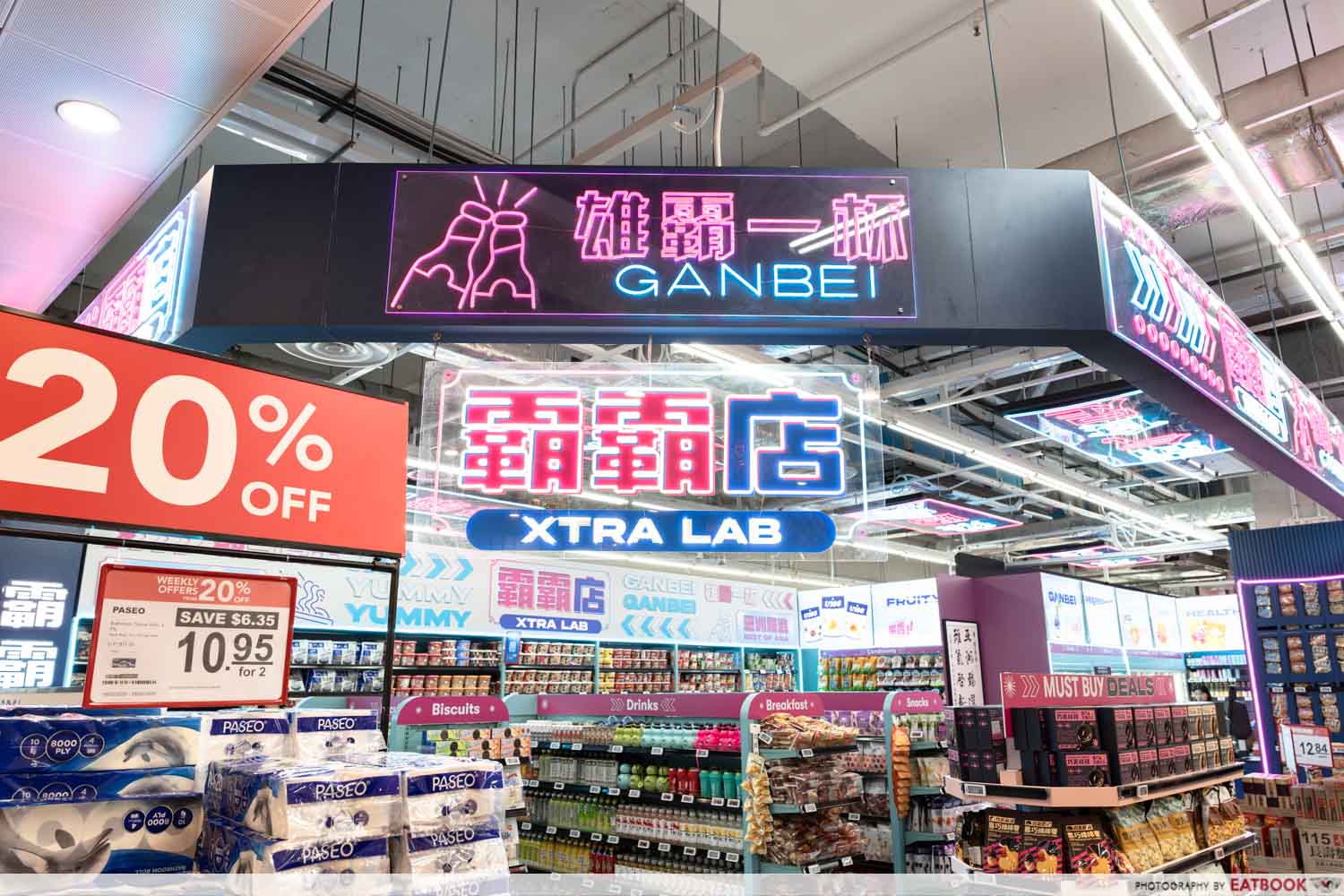 xtra-lab-fairprice-xtra-jurong-point-storefront